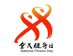 B-sports 循序渐进的室内健身