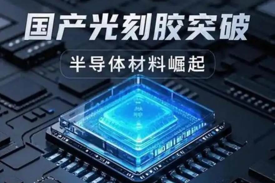 乐球体育 · 封装工艺复盘观察：先进封装如何重塑芯片互联的效率边界